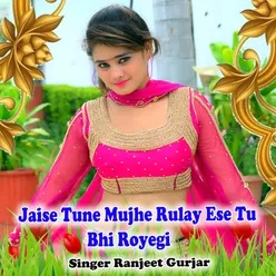 Jaise Tune Mujhe Rulay Ese Tu Bhi Royegi